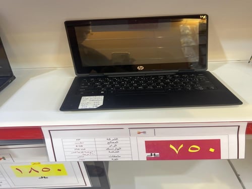 Hp 360 اتش بي ٣٦٠ درجة لمس