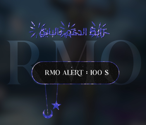 هلال ونجوم آخر داعم و رابط الدعم أزرق