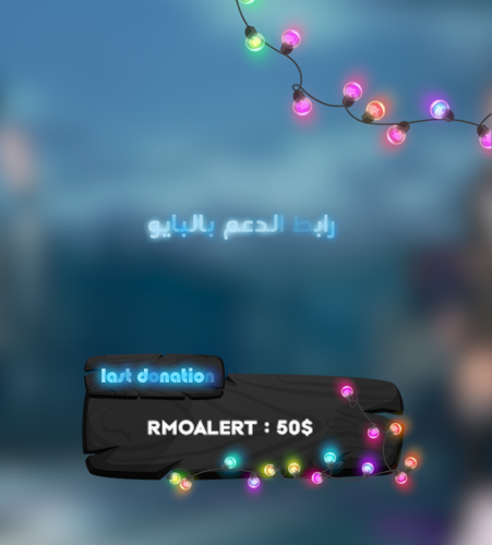 مجموعة ( COLORFUL LIGHTS )