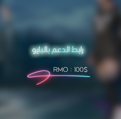 مجموعة آخر داعم ملون