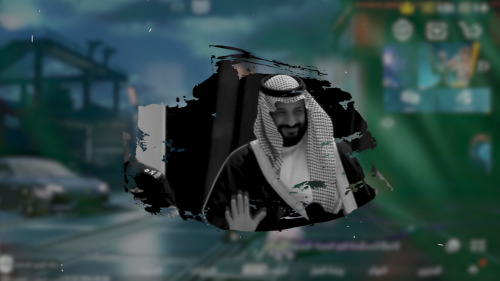 لأنك عظيم ولك بلاد عظيمة