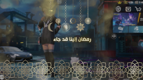 رمضان ( 10 ) - ذهبي