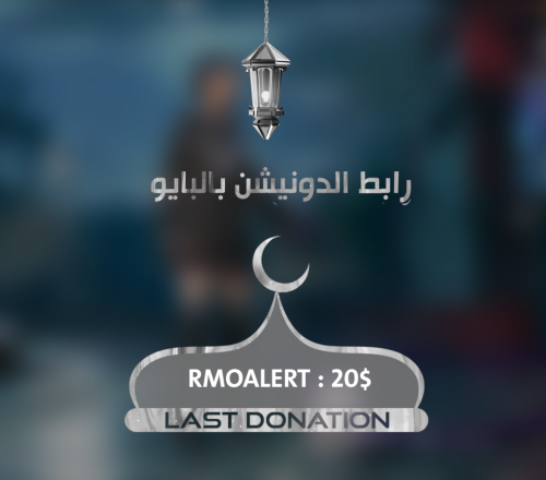 مجموعة رمضان ( فضي )