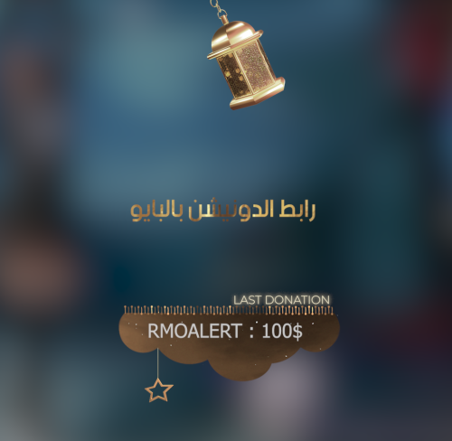 مجموعة رمضان (2) ذهبي