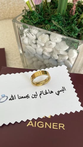 بكج تنسيق فازه ورد + دبله اقنر ذهبي وكرت