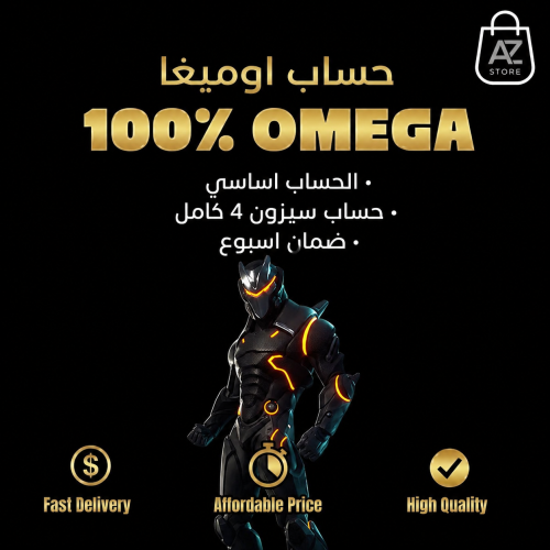 حساب سيزون 4 كامل ( اساسي )