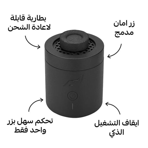 اسير - المبخرة المبتكرة الالكترونية لاشعال اقراص ا...