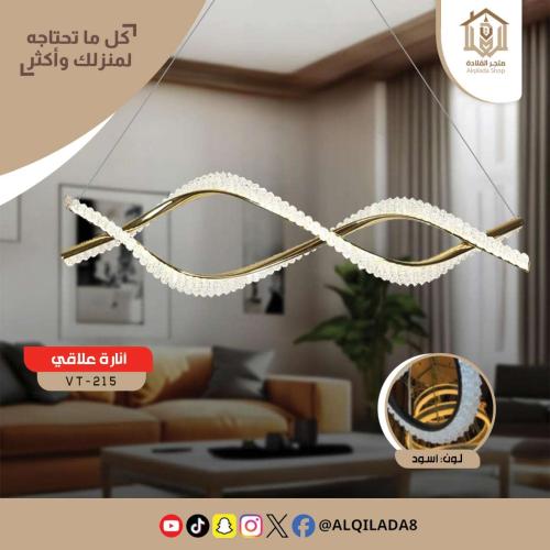 ثريا سويت لاين فاخرة باللون الاسود