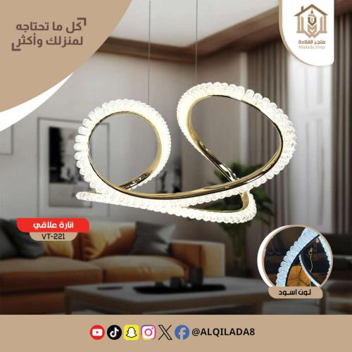 ثريا مودرن دوامة الذهب بتصميم فاخر