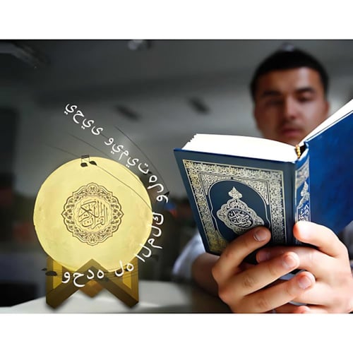 مكبر صوت مزين بعبارة القرآن الكريم على شكل قمر مضي...
