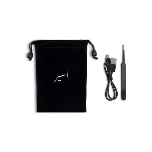 اسير - مبخرة الكترونية متنقلة بتصميم انيق مناسبة ل...