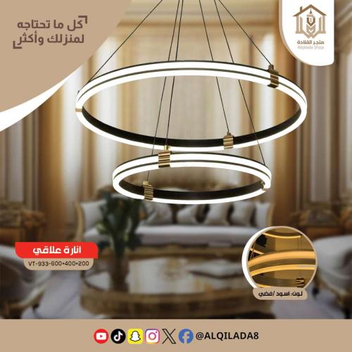 نجف أفيليا – كرة من الضوء والنعومة