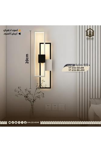 ابليك جداري مودرن إضاءة ليد لون ذهبي و اسود من فول...