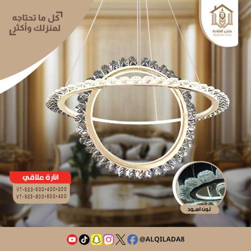 ثريا مودرن فاخرة 3 ادوار