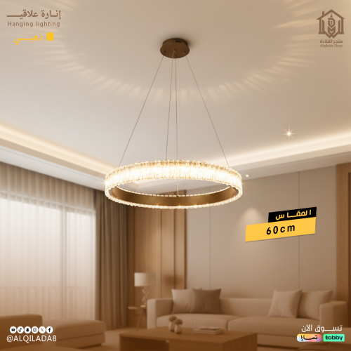 نجف مودرن ذهبي لون الانارة 3 اضاءات 75 واط قطر 60...