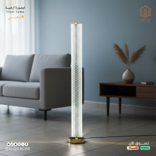 ابجورة مصباح أرضي LED أسطواني بتصميم عصري، إنارة د...