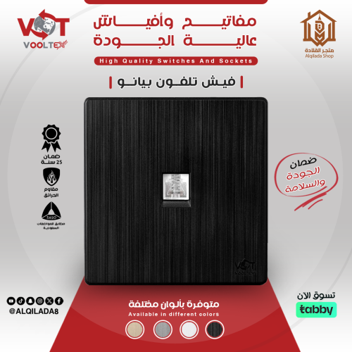 فولتكس فيش تلفون مفرد بيانو VT-30