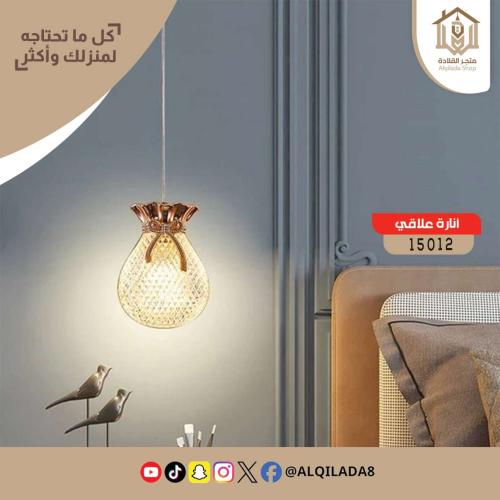 ثريا اكر يليك كريستال فاخرة عصرية بثلاث إضاءة 1501...