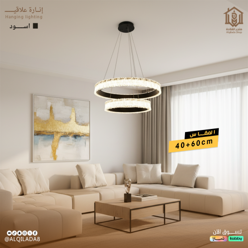 نجف مودرن اسود لون الانارة 3 اضاءات 125 واط مقاس 4...