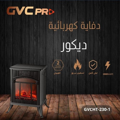 دفاية ديكور على شكل دولاب لون أسود