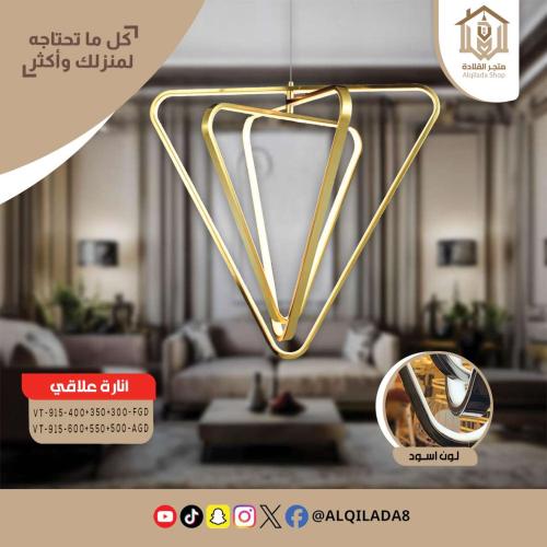 مصباح معلق VT-915 اسود