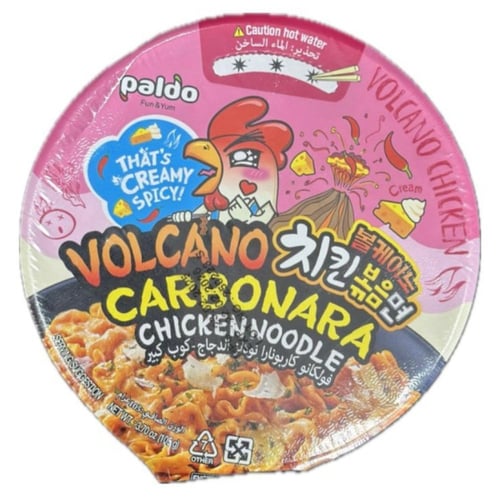 نودلز فولكانو كوب كبير بنكهة الكاربونارا