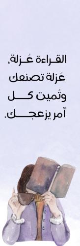 فواصل كتب حسب الطلب