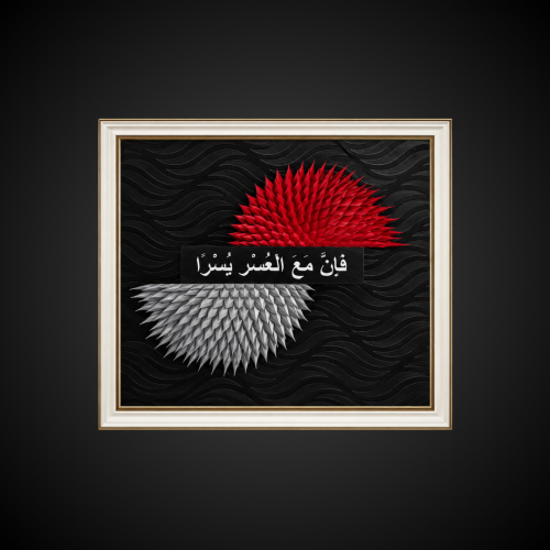 ِAMAL - أمــــــــل