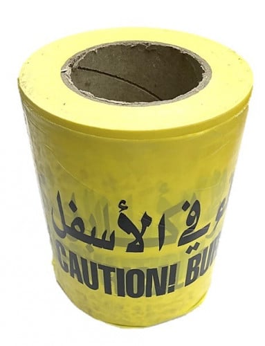 شريط تحذير - أصفر " كابل كهرباء" ، 6 بوصة، 200 يار...