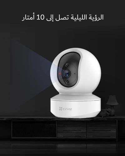كاميرا Ezviz TY1 اللاسلكية للداخل تتيح الكشف عن ال...