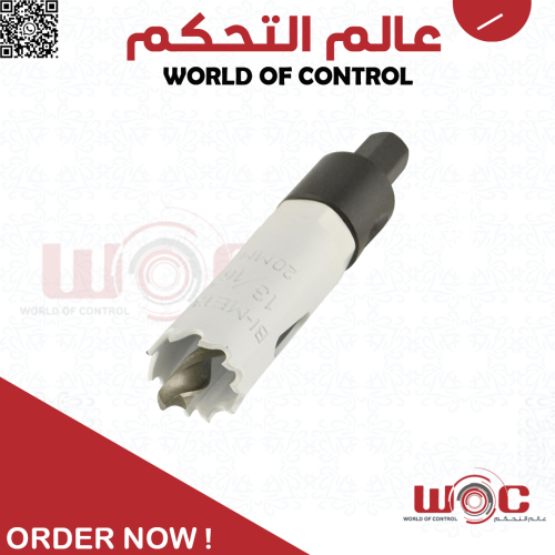 Drient - هولسو حديد 20 مم