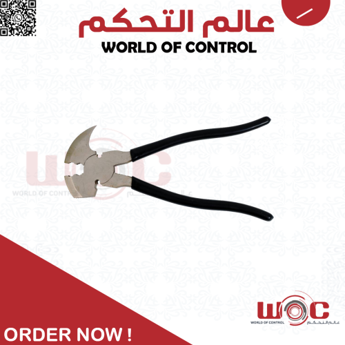 أبو فيل - زرادية