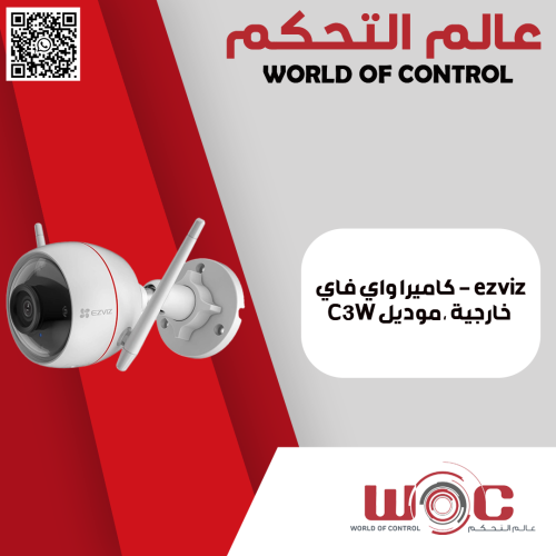 ezviz - كاميرا واي فاي خارجية ، موديل C3W
