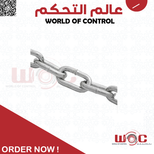 قفل سلسلة - 1 متر