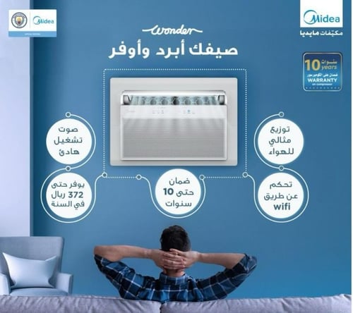 ميديا ،نافذة ،بارد ،18000 وحدة حرارية بريطانية ،(1...