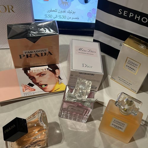 بكج رمضان كوكو شانيل + مس ديور + برادا بارفيوم