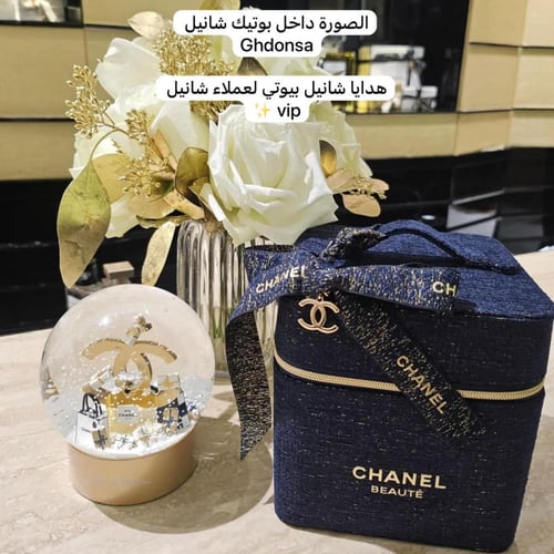 شنطة مكياج شانيل بيوتي - Chanel Bag