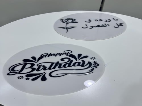 عبارة باقة الورد اكريلك