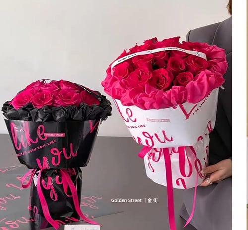 تغليف بلاستك ILIKE YOU