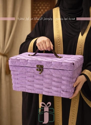 حقيبة هدايا خوص الوان