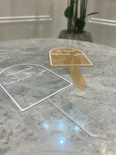 تغريسات عبارات اكريلك ثلاث قطع