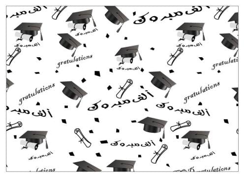 ورق تغليف تخرج ابيض صور كبيرة