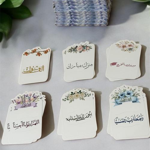 كرت عيدية فلوس بوكس مع عبارات