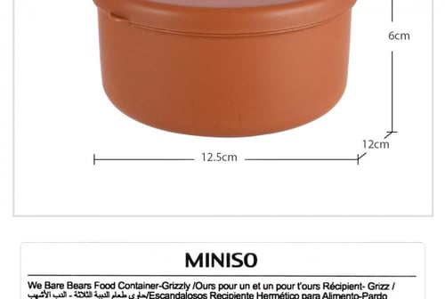 مجموعة صناديق لحفظ الطعام من الدببة الثلاثة (شهاب)