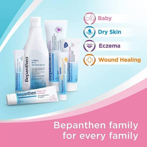 مرهم عناية بالبشرة للأطفال من بيبانثين - 30 جرام