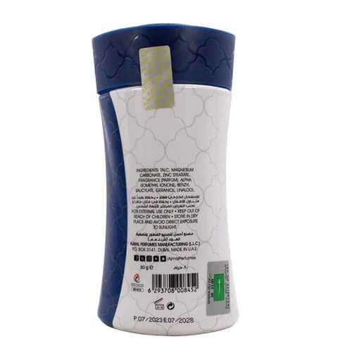 بودرة معطرة للجسم الف ليلة وليلة من اجمل - 80جرام