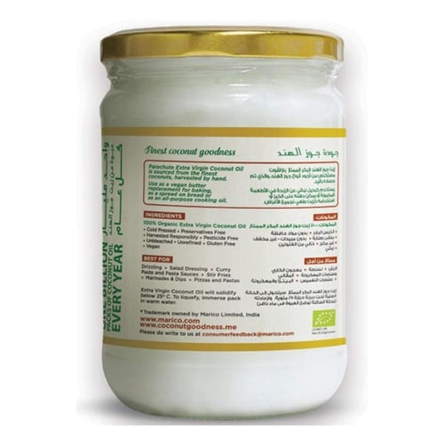 زيت جوز الهند البكر الممتاز من بارشوت - 500مل