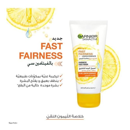 غسول وجه بفيتامين سي سكن ايكتيف من غارنييه - 100مل