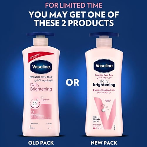 لوشن جسم اللون الموحد الاساسي حماية من أشعة الشمس...