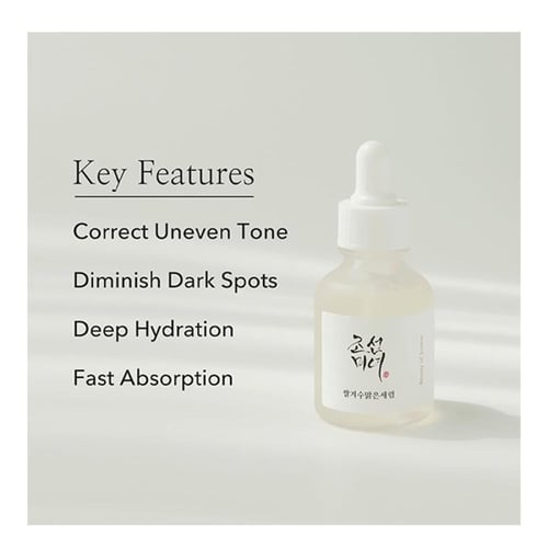 سيروم جلو ديب بخلاصة الأرز و الأربوتين من بيوتي او...